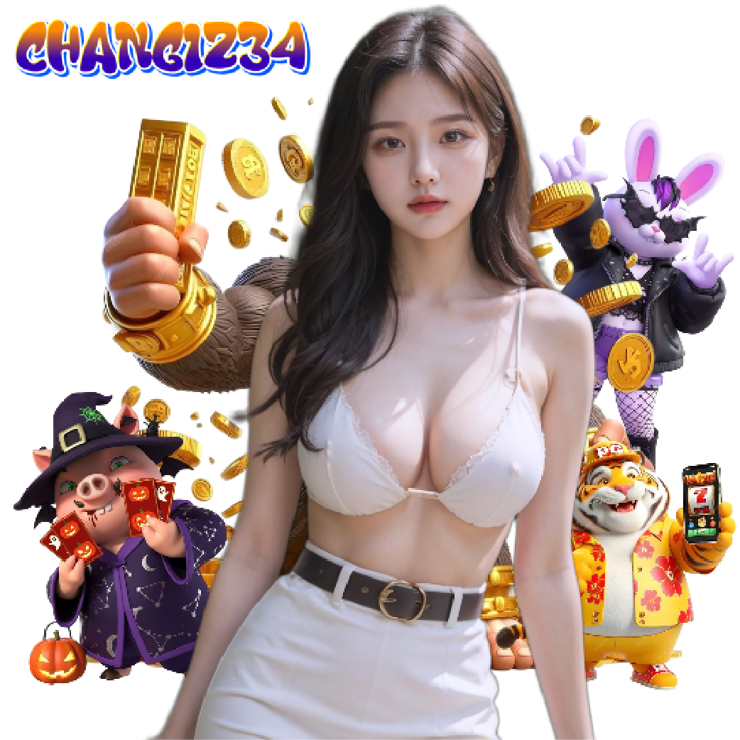 chang1234 จ่ายจริง